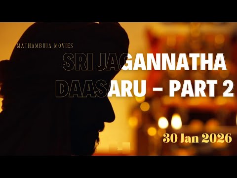 Sri Jagannatha Dasaru: Part 2 Official Trailer