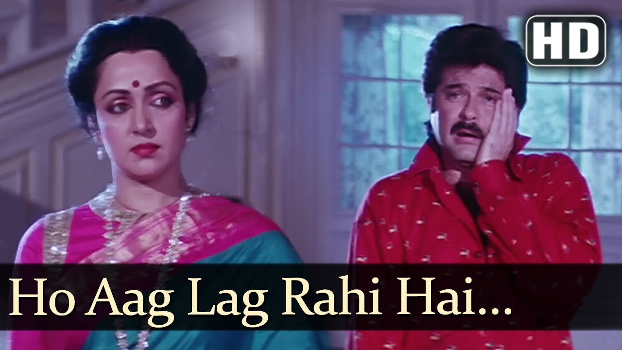 Aag Lag Rahi Hain Lyrics  | Jamai Raja | Hema Malini, Anil Kapoor | Alka Yagnik, Amit Kumar | Laxmikant Shantaram Kudalkar (Laxmikant Pyarelal), Pyarelal Ramprasad Sharma (Laxmikant Pyarelal)