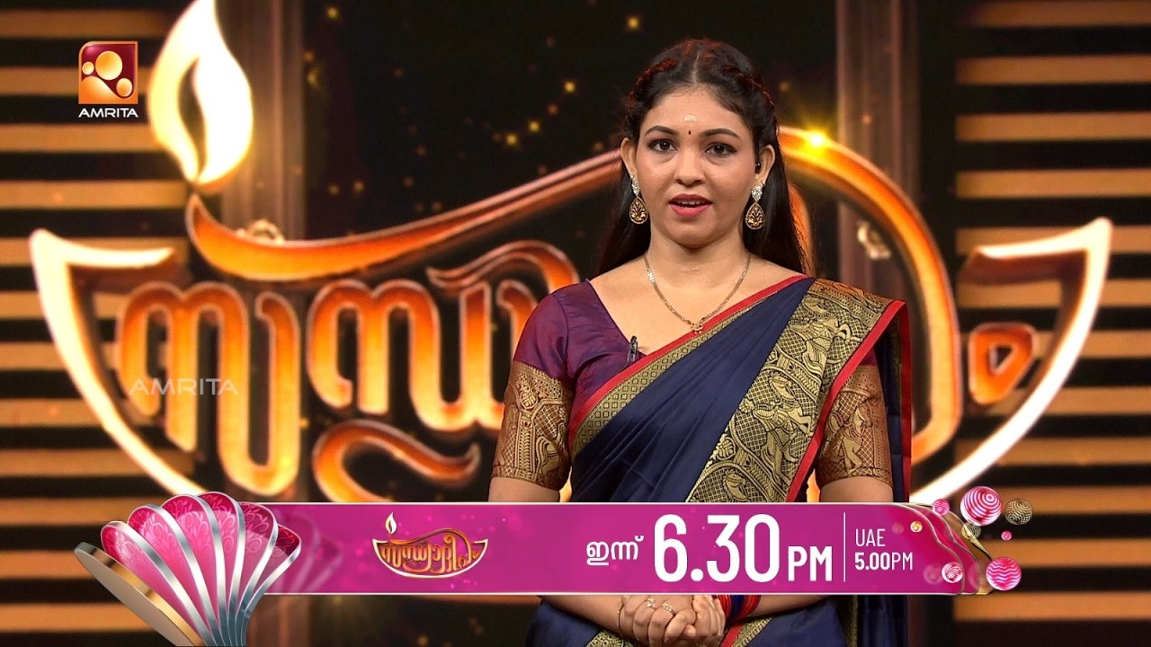 സന്ധ്യാദീപം | Sandhyadeepam Season 5 | Epi : 388 (11-08-2026) promo|  Amrita TV |