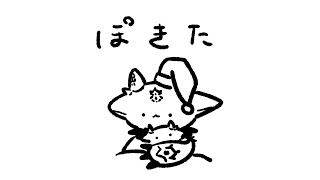 でびらっぷ - 寝坊のあくま【でびでび・でびる/にじさんじ】