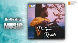 Prothom Rodali | Anupam Bhowmick | Jeet Das | New Assamese Song 2020