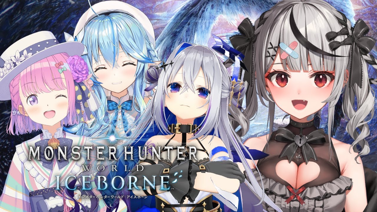 【 モンハンワールド 】フルパで一狩りいくぞぉおおお！双剣で暴れます！ MHW アイスボーン【ホロライブ/沙花叉クロヱ】