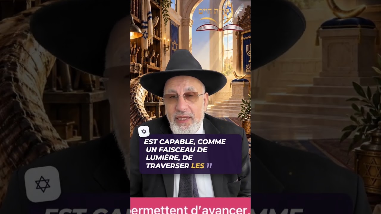 Le Shofar traverse le temps et illumine l'avenir