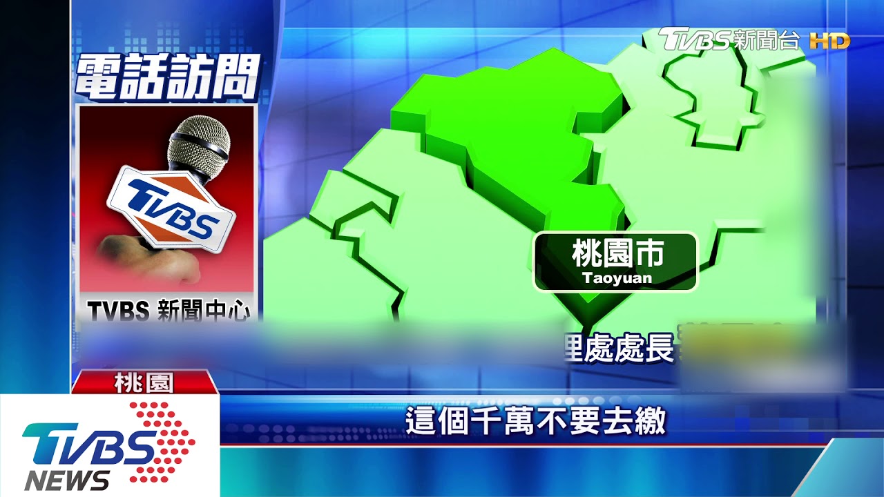 住宅水費逾500萬元？　烏龍帳單嚇壞用戶