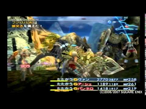 Final Fantasy XII International : Zodiac Job System Playstation 2