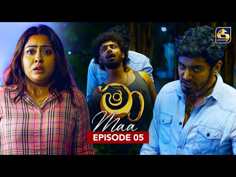 Maa (මා) | Episode 05 | 07th May 2025 | Swarnavahini