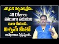 Ananthas Money Mantra || Do this 40 Days || Money Earning Tips || Money Management || Money Coach