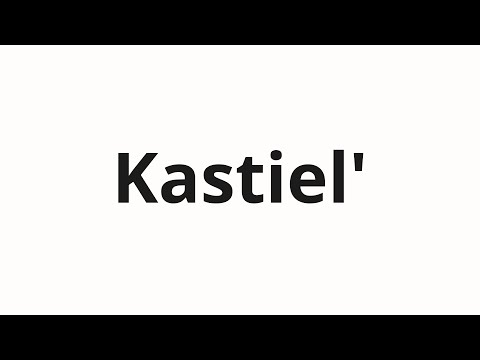 How to pronounce Kastiel' | Кастиэль (Castiel in Russian)