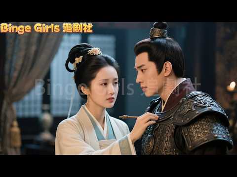 【完整版】女醫為報滅門血仇潛入敵府，禁欲系間諜侍衛捨命相護到最後！#古装剧#爱情#甜寵 #复仇#Binge Girls 追劇社