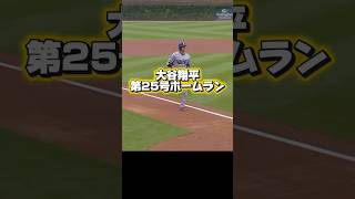 【復活】1試合2本塁打！大谷翔平VS今永昇太！ドジャースVSカブス