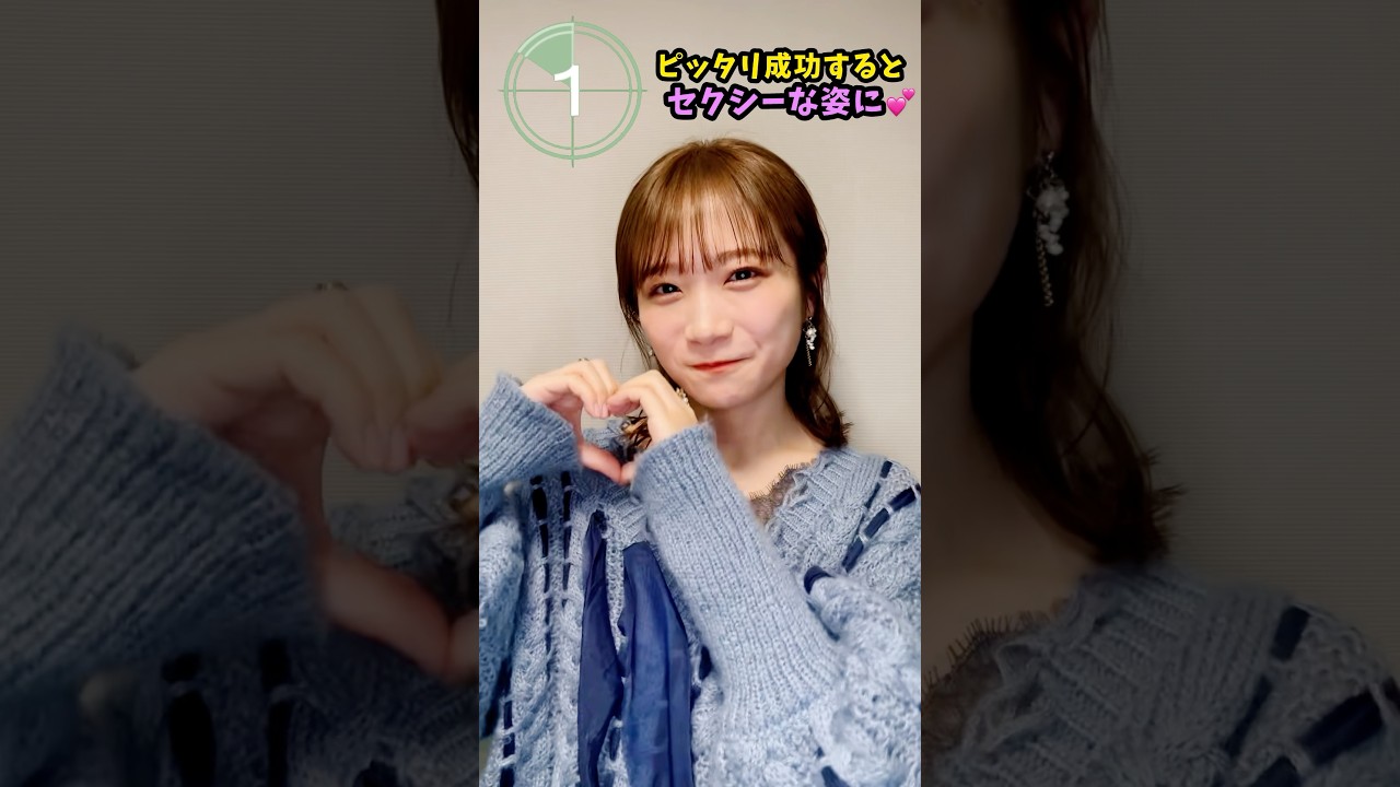 秋元真夏で水着ピタ止め！衝撃の瞬間公開 #秋元真夏 #ピタ止め #美女