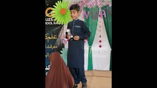Iqra ceremony 2023