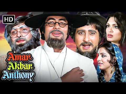 AMITABH BACHCHAN BLOCKBUSTER ACTION MOVIE | AMAR AKBAR ANTHUONY | VINOD KHANNA | RISHI KAPOOR | HD