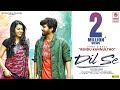 Rendu Kannultho Lyrical Song Dil Se Shreya Ghoshal Abhinav Medishetti Sasha Srikar Velamuri
