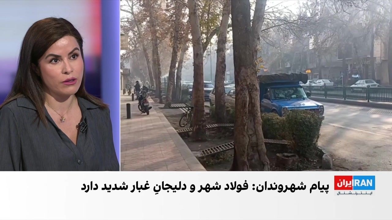 گرد و غبار شدید چند استان ایران را درگیر کرد
