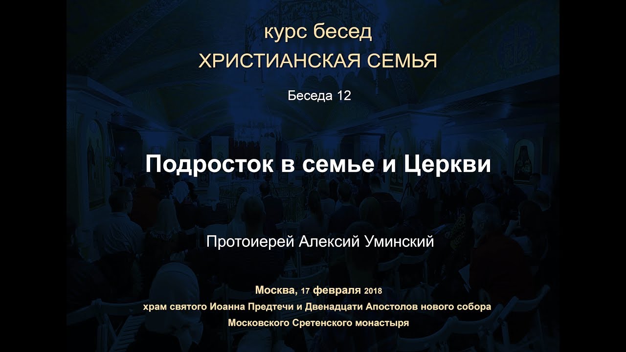 Сочинение На Тему Проблемы Подростков Сочинение На Тему Проблемы Подростков