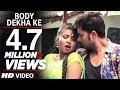 Body Dekha Ke New Bhojpuri Video Song Premleela