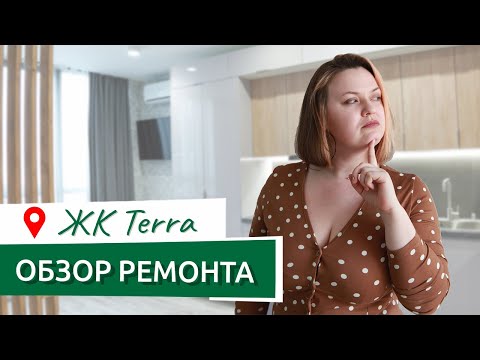 Ремэлль