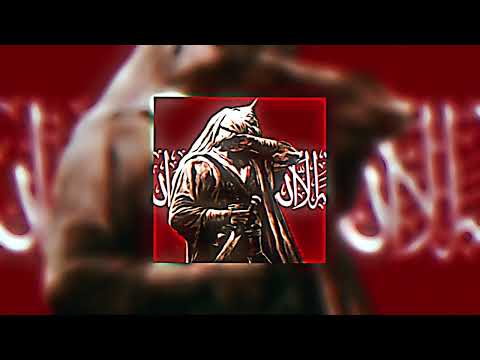 Maden Kal Sayf By Abu Ali | Vocals + Slowed