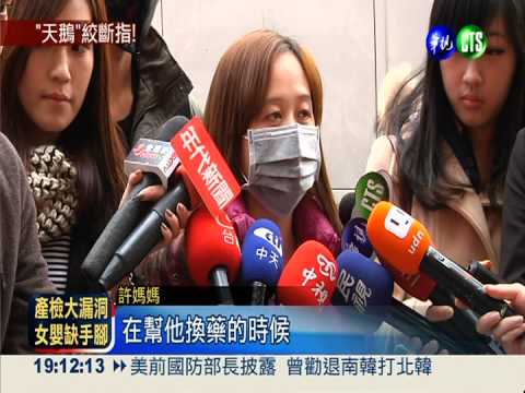 天鵝船會"咬人" 絞斷男童指!