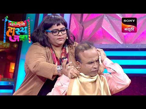 समीर चौघुले आणि विशाखा सुभेदार | Maharashtrachi HasyaJatra | Best Of Samir Chaughule