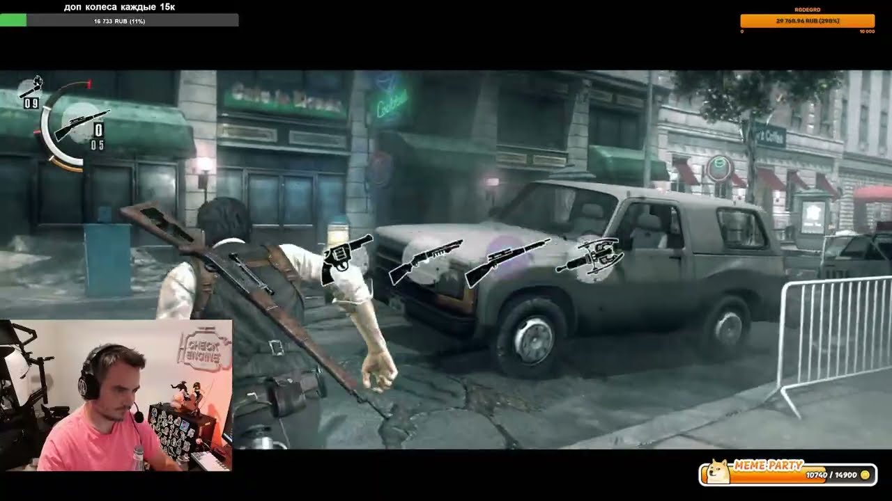 NASRAL 2025. Часть 23. Завершение спидрана и финальный вызов на ивенте