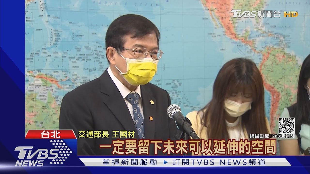 畫大餅?拋「高鐵環台非夢」 王國材:是未來式