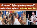 TVK Meeting VIjay Speech Puducherry Woman IPS Officer TVK N Anand Isha Singh IPS SunNews