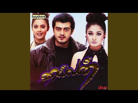 Thappu Thanda (From "Villain")