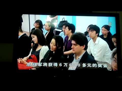 Singapore International Violin Competition 2015