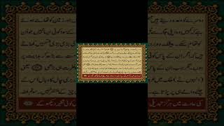 Download lagu Quran Chapter-35, Surah Fatir verse 42-44, Urdu translation by Maulana Fateh Muhammad Jalandhary mp3 Download lagu Quran Chapter-35, Surah Fatir verse 42-44, Urdu translation by Maulana Fateh Muhammad Jalandhary mp3