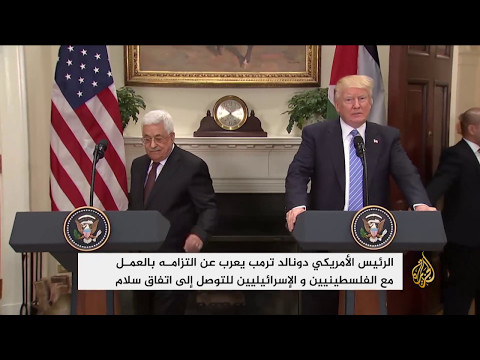 ترمب يلتقي عباس ويؤكد ثقته بتحقيق السلام