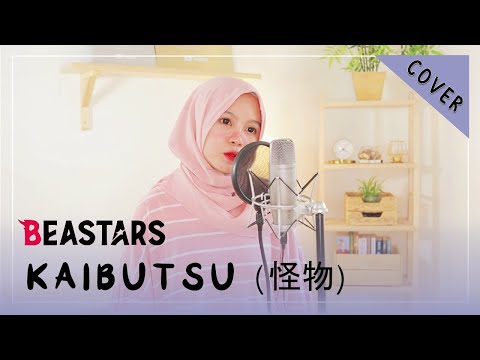 【Rainych】 YOASOBI - Kaibutsu 「怪物」 Beastars S2 OP (cover)