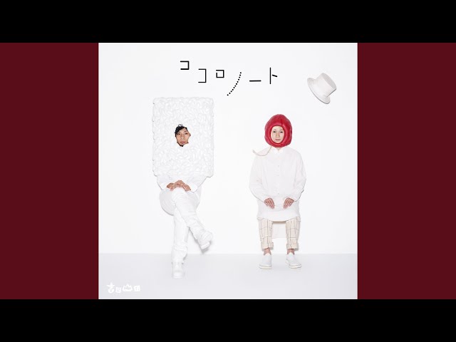 吉田山田 天使と悪魔 歌詞 歌ネット 吉田山田 天使と悪魔 歌詞 歌ネット