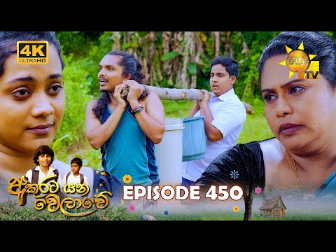 Hiru TV