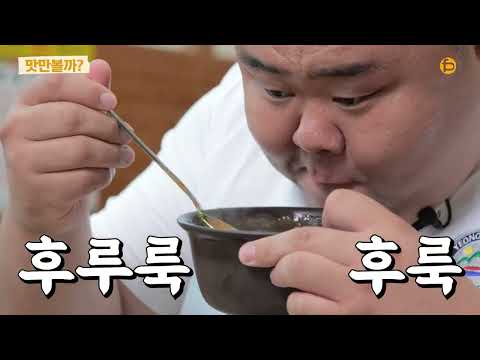 대흥식당 본점 - 윤코치 맛만볼까 유튜브 채널에서 소개된 대표 메뉴 및 매장 전경