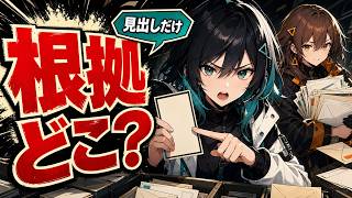 速報見出し直飲みバグ。AIニュースは根拠と状態を添えて渡す【Claude Code×Codex】