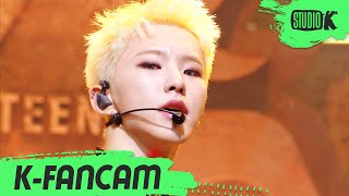 [K-Fancam] 세븐틴 호시 직캠 'HOT' (Seventeen HOSHI Fancam) l @MusicBank 220527