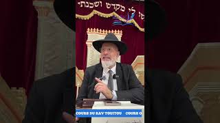 Le père de Rosh HasHana .....Cours offert par Myriam Malka