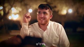 קלף מנצח חלק 2 | The Winning Card Part 2