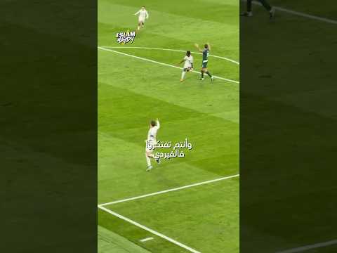 فيديريكو فالفيردي الذي لا تعرفه .. من لاعب كسول لم يتطور إلى رفض أرسنال واللعب لـ ريال مدريد