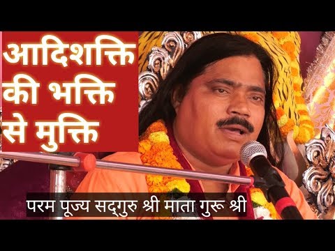 परम पूज्य सदगुरू श्री माता गुरू श्री अमृतवाणी