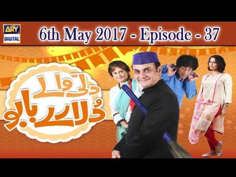 Dilli Walay Dularay Babu Episode 37 | ARY Digital Drama