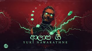 Download lagu Yuki Navaratne - Alaapa Gee mp3 Download lagu Yuki Navaratne - Alaapa Gee mp3