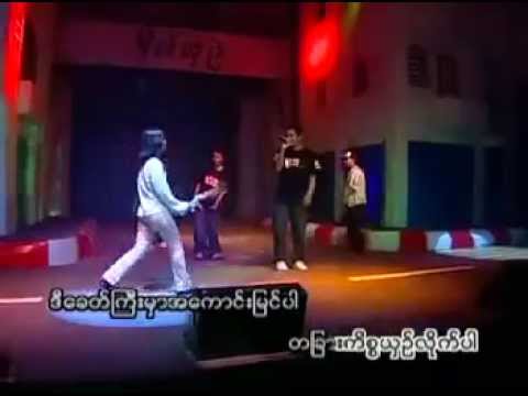 Thorn Lay (UpgRade Ma Nyi Mya Chin YouTube )