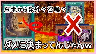 【実況】ギアギアネクロバレーが強すぎてキング余裕だわｗｗｗｗ【遊戯王デュエルリンクス】