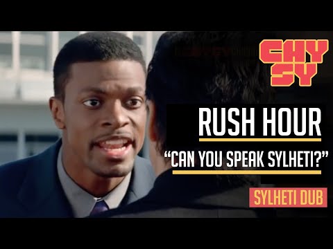 Rush Hour - "Do You Speak Sylheti?" (🗣 Sylheti Dub)