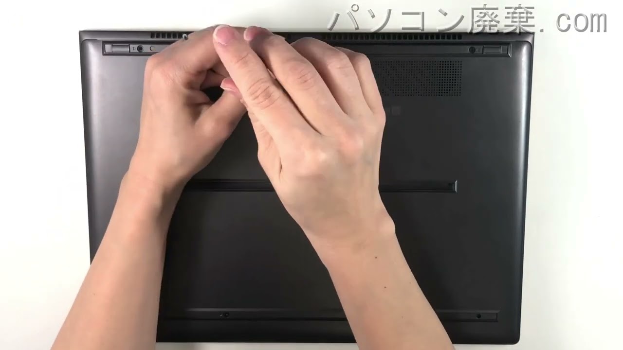 Spectre 13-af521TUの分解方法 | パソコン廃棄.com