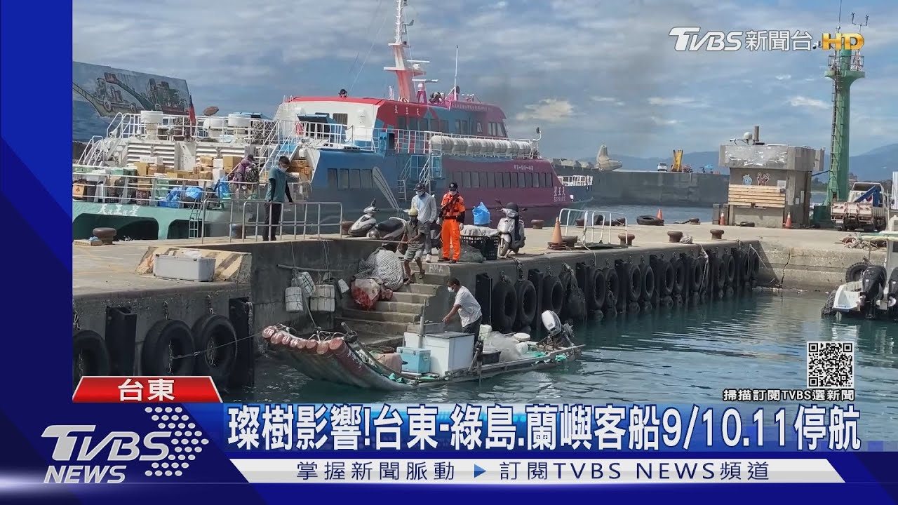 「小鋼炮」璨樹轉強颱! 發海警時間曝「這三天」最接近台灣