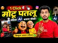 How To Make Instagram Viral Motu Patlu AI Videos Trending Motu Patlu City Village Reel Edit